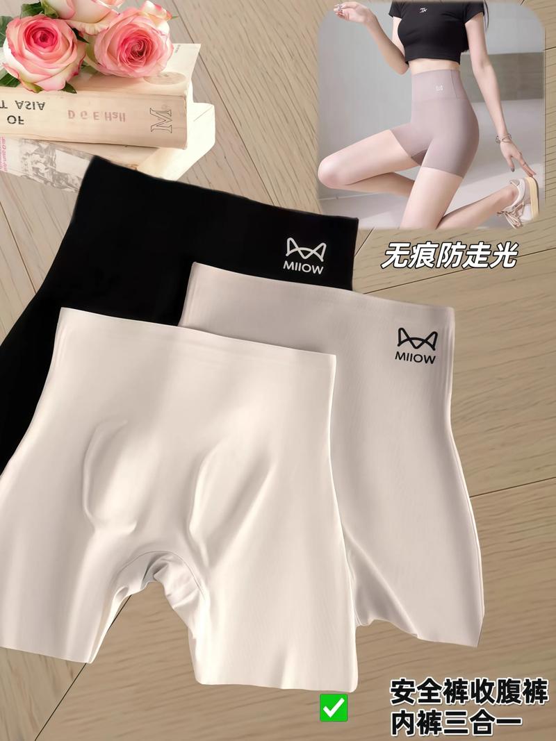 柔軟塑形，舒適隨行——貓人三合一塑身提臀褲評測