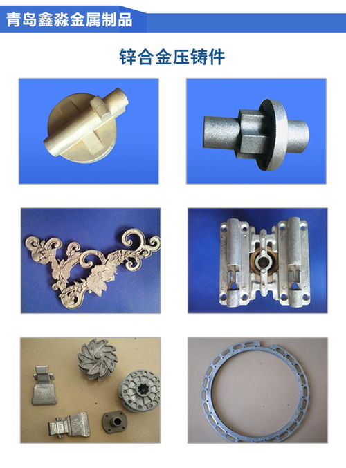 合金壓鑄加工與CNC精密加工 鑫淼金屬制品在菏澤的專業實踐